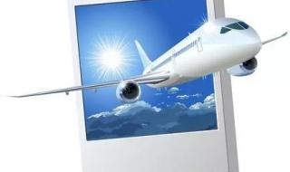 折扣飞机票 折扣飞机票